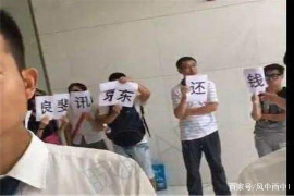 溧阳讨债公司成功追讨回批发货款50万成功案例