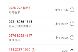 溧阳企业清欠服务