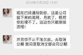 溧阳融资清欠服务